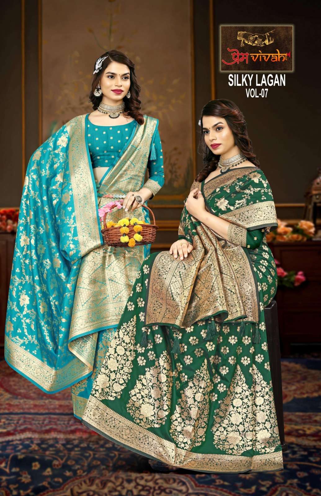 Vastra Bunai Silky Lagan vol -7 Saree Wholesale catalog