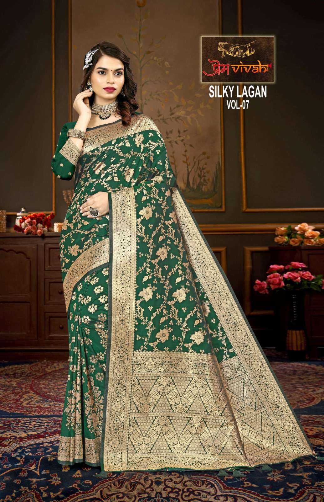 Vastra Bunai Silky Lagan vol -7 Saree Wholesale catalog