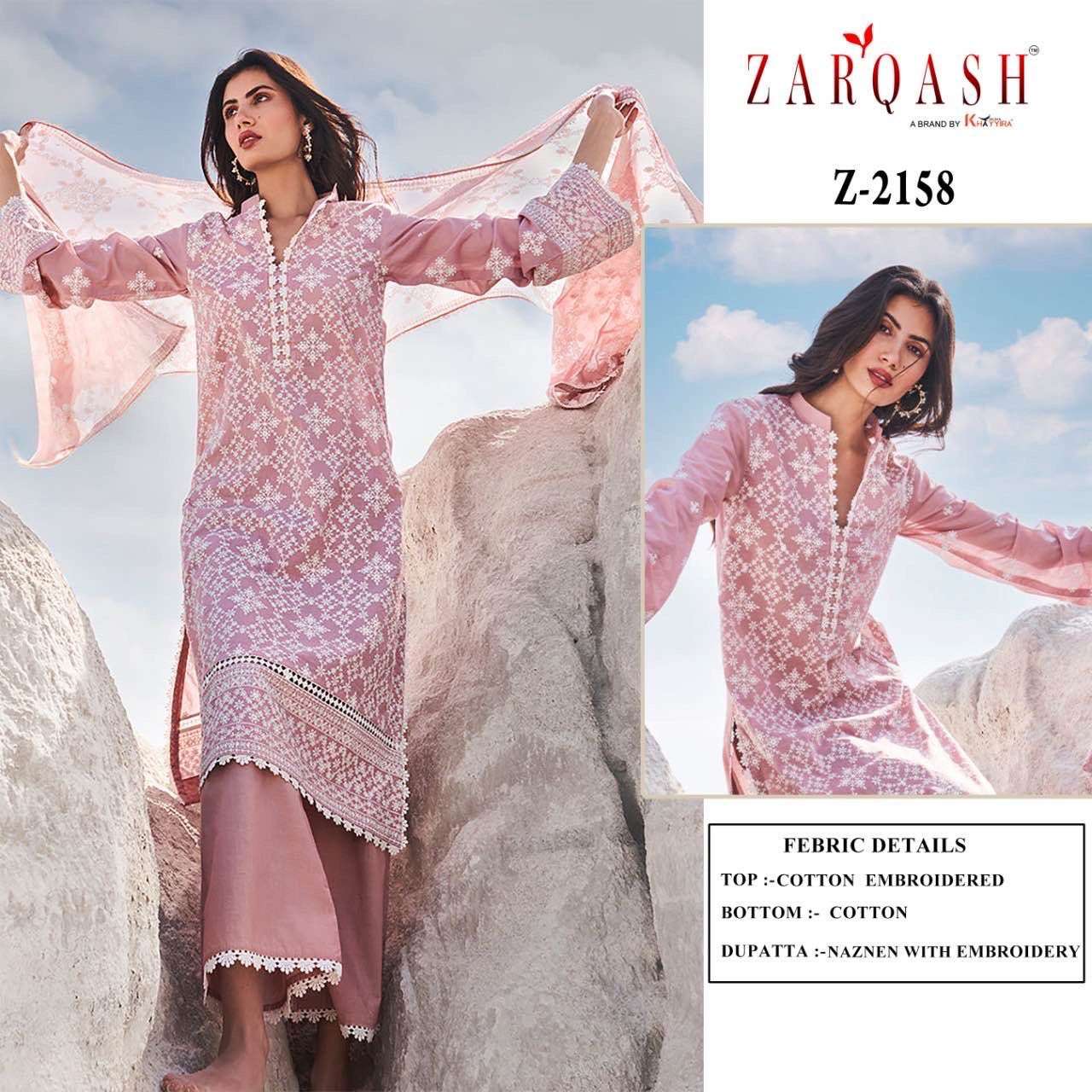 Zarqash Lawankari 24 Salwar Kameez Wholesale catalog