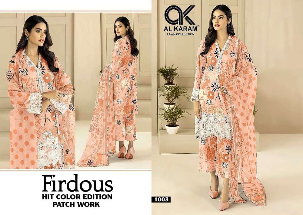 Al Karam Firdous With Patch Work Karachi Cotton Dress Materials Wholesale catalog