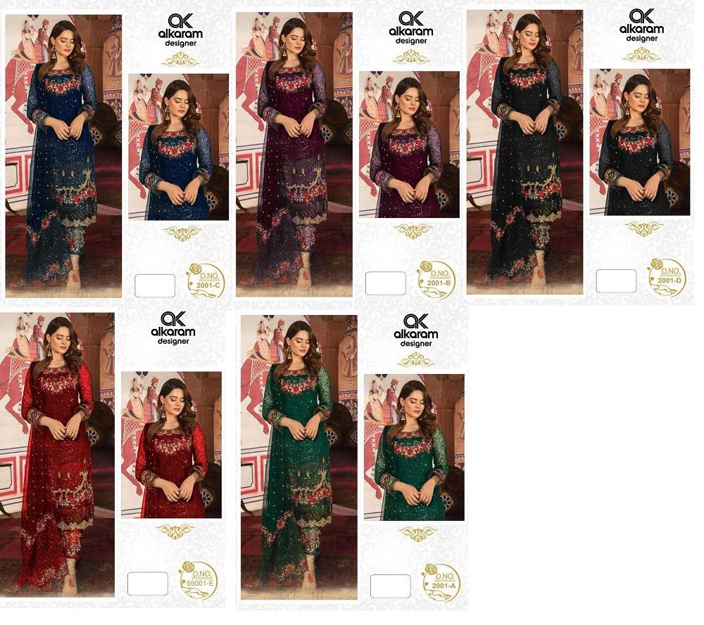 Al Karam Vol 5 Salwar Suit Wholesale catalog