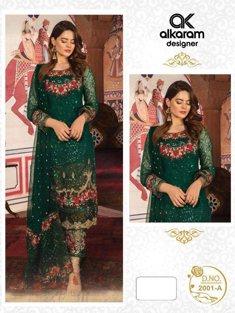 Al Karam Vol 5 Salwar Suit Wholesale catalog