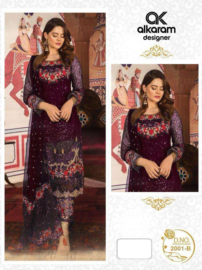 Al Karam Vol 5 Salwar Suit Wholesale catalog