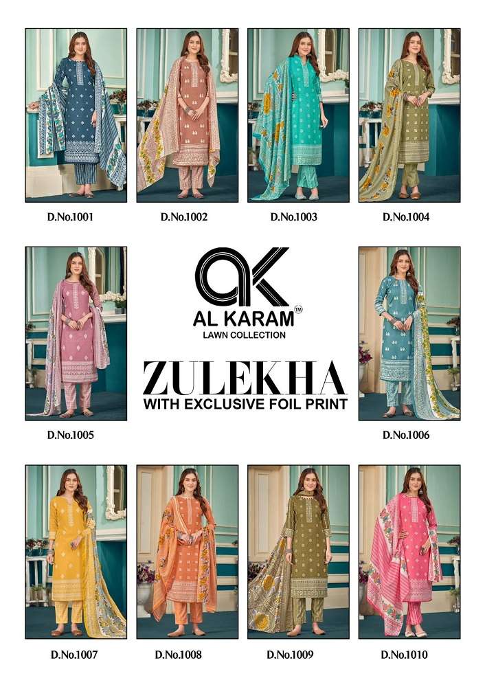 Al Karam Zulekha Soft Cotton Dress Material Wholesale catalog