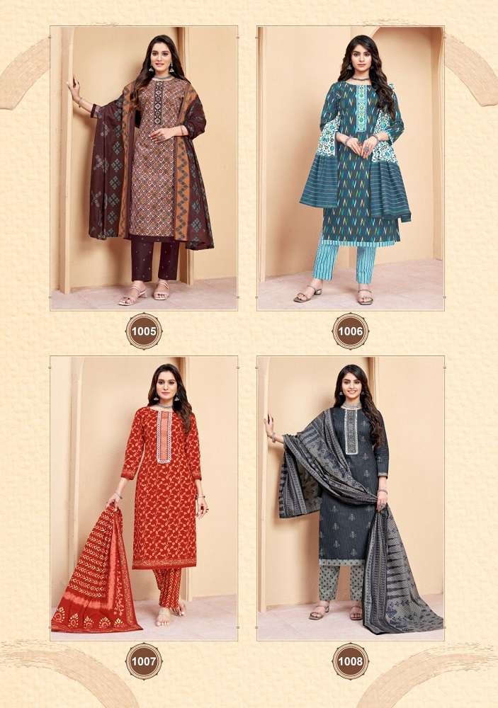 Balaji Suhana Vol-1 -Dress Material -Wholesale Catalog