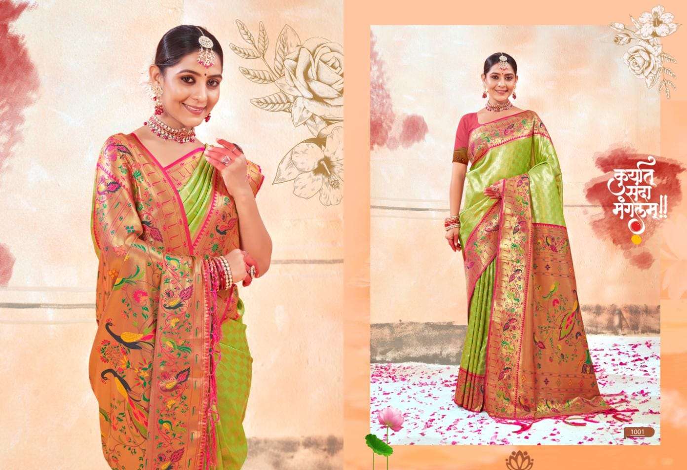 BUNAWAT DEEPMALA Paithani Silk Saree Wholesale catalog