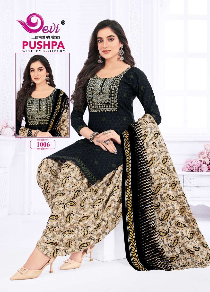 Devi Pushpa Vol-1 -Readymade With Inner -Wholesale Catalog