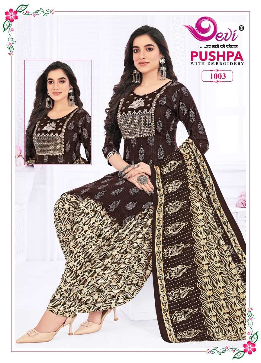 Devi Pushpa Vol-1 -Readymade With Inner -Wholesale Catalog