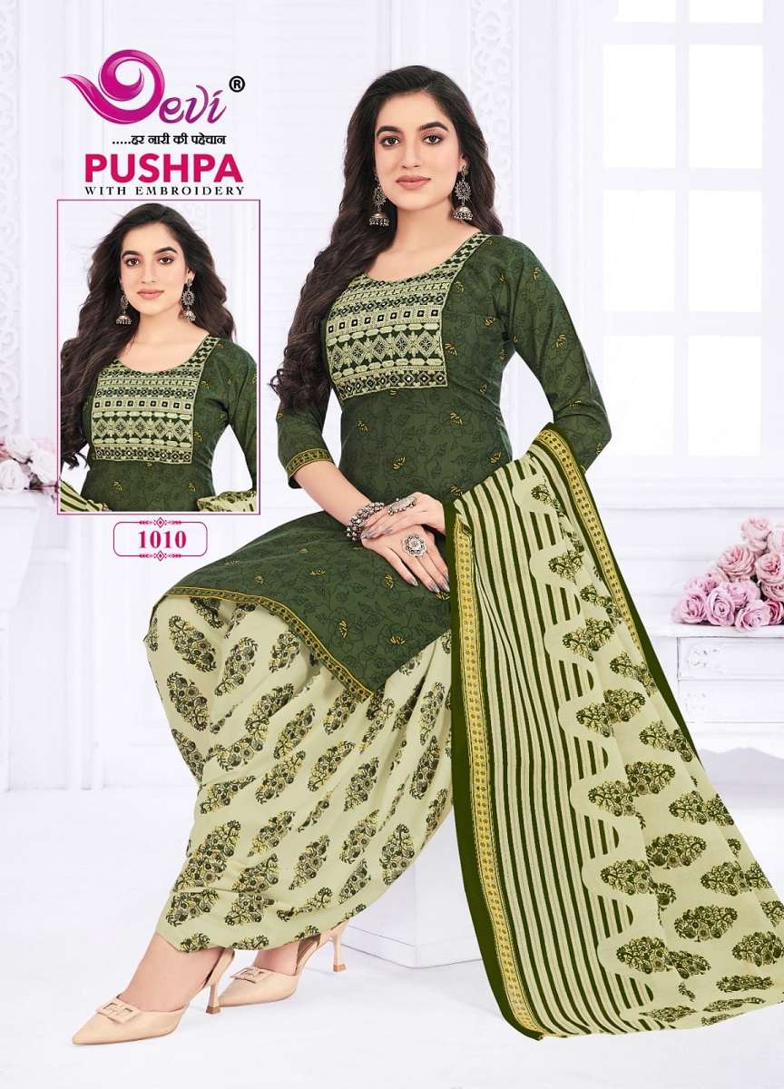 Devi Pushpa Vol-1 -Readymade With Inner -Wholesale Catalog