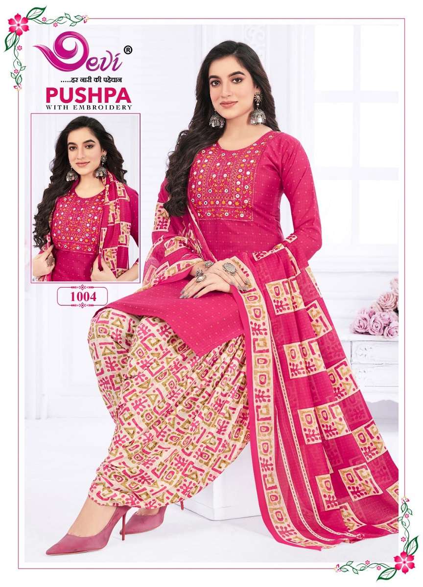 Devi Pushpa Vol-1 -Readymade With Inner -Wholesale Catalog