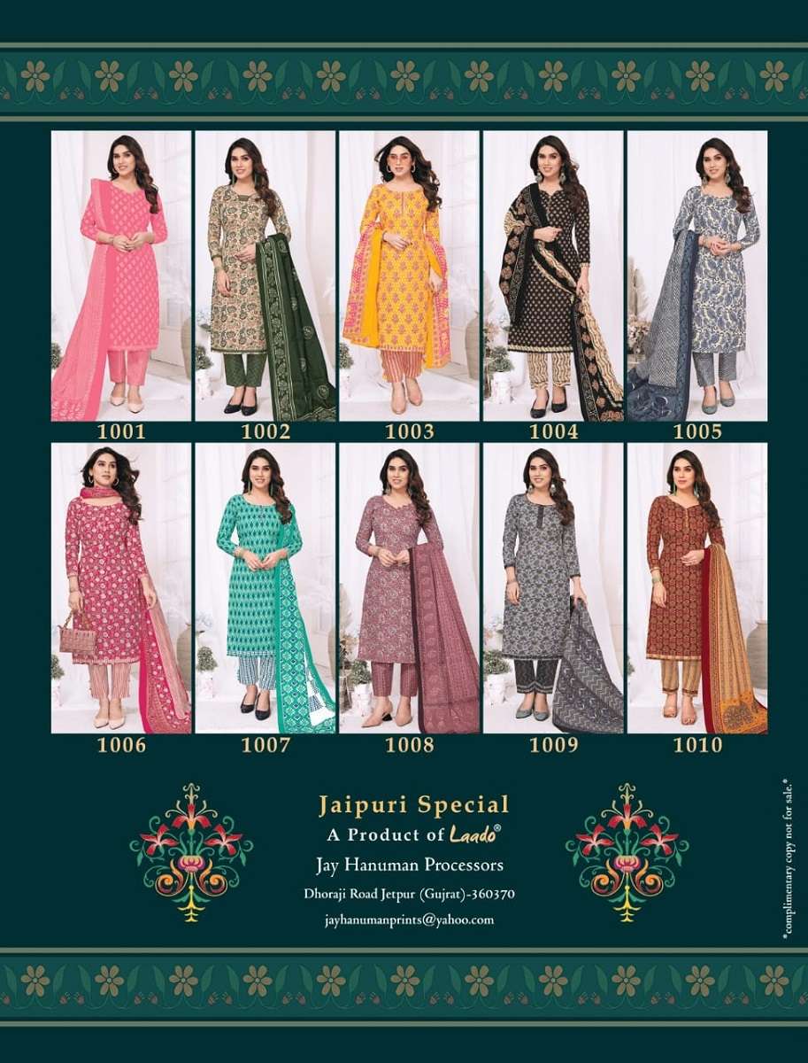 Laado Jaipuri Special Vol-1 -Dress Material -Wholesale Catalog