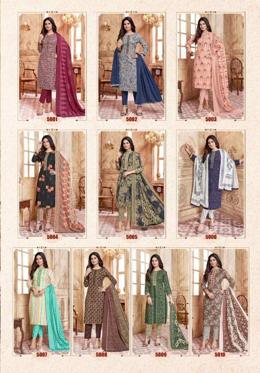 Mayur Anupama Vol-5 -Dress Material -Wholesale Catalog