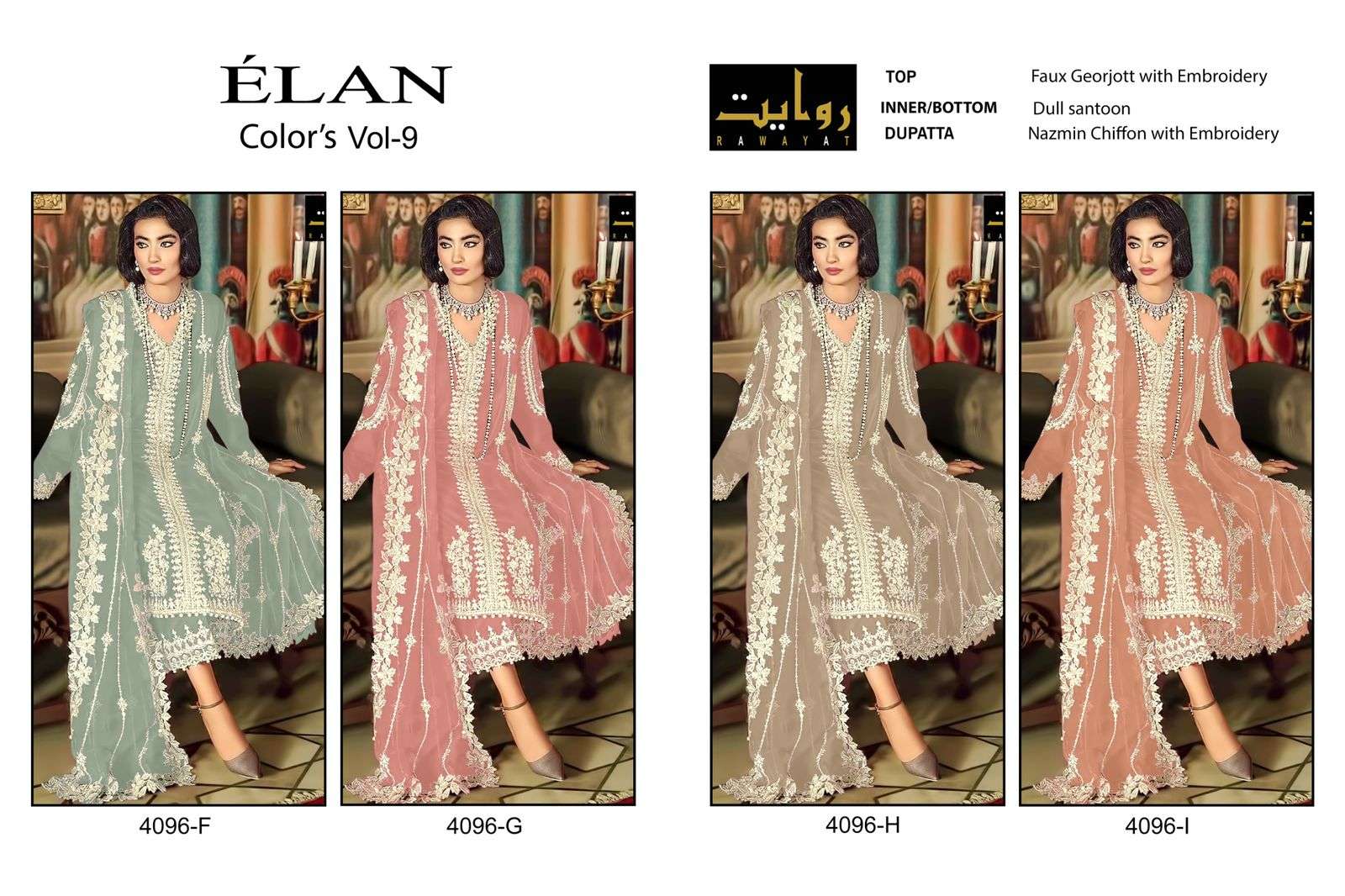 Rawayat Elan Colors Vol 9 Pakistani Suits Wholesale catalog