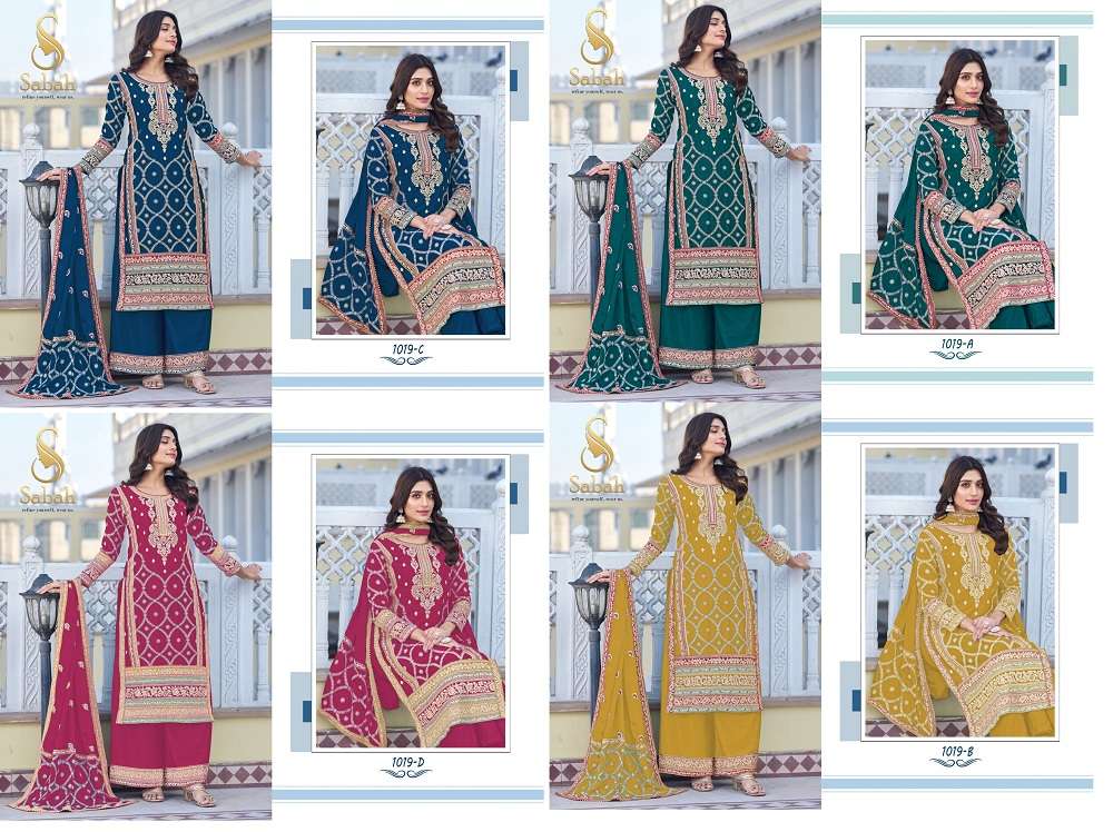 Sabah Guzaarish Salwar Suits Wholesale catalog