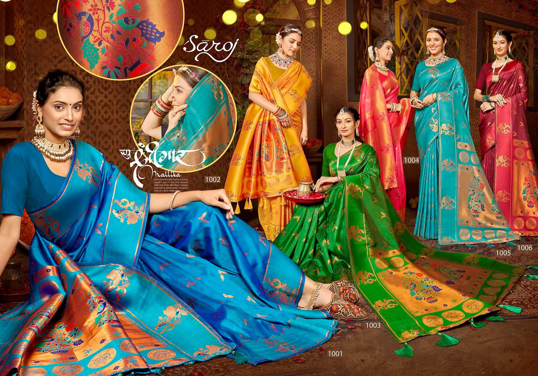 Saroj Paarvati vol.1 50*600 silk saree Wholesale catalog    