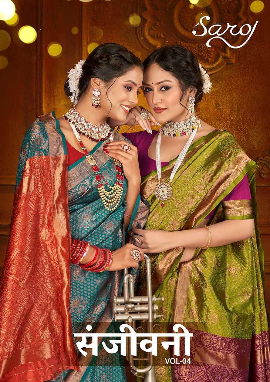 Saroj Sanjivini Vol - 4 Soft Silk Saree Wholesale catalog  