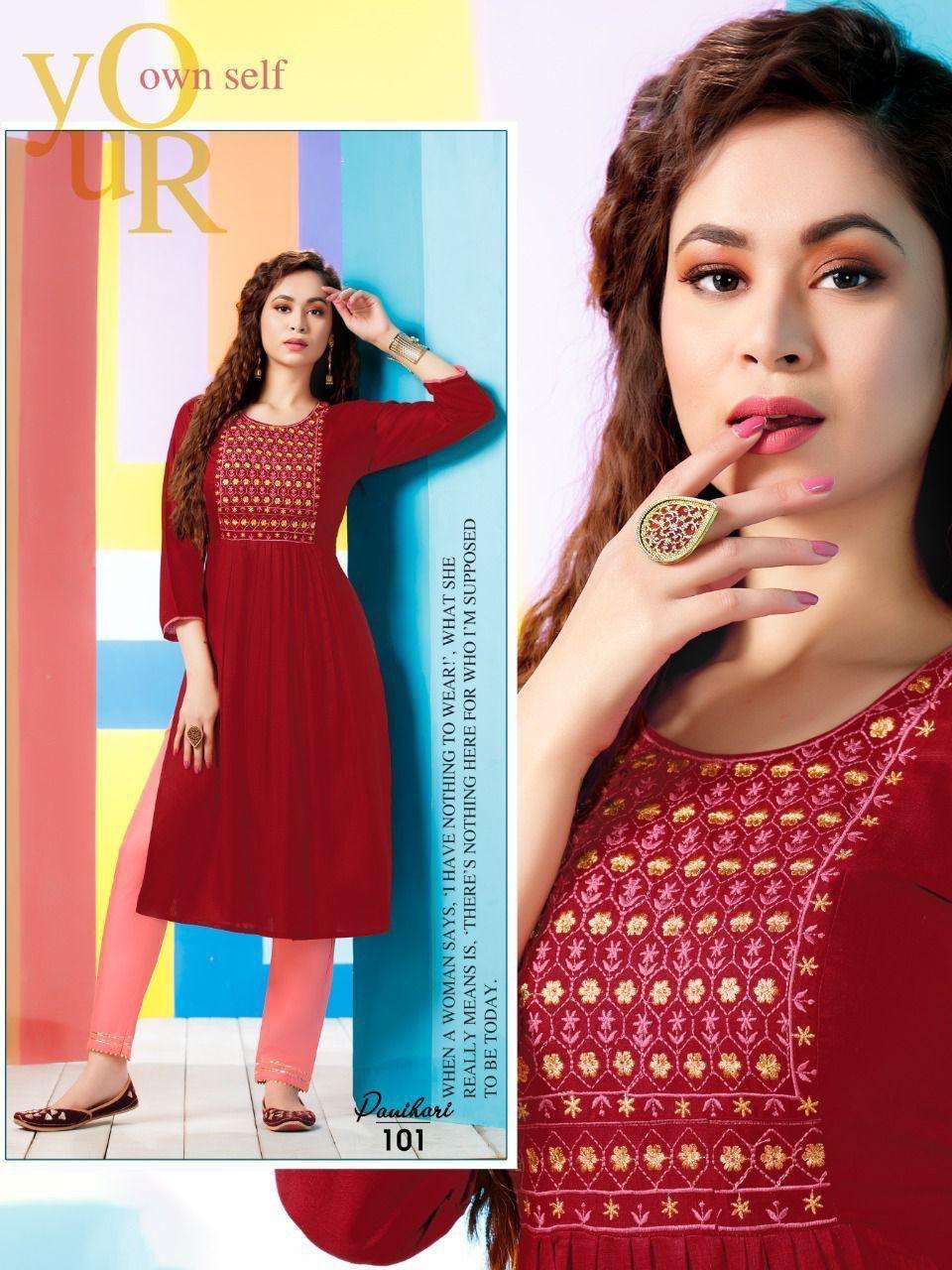 TRENDY PANIHARI VOL.1 Kurti Wholesale catalog