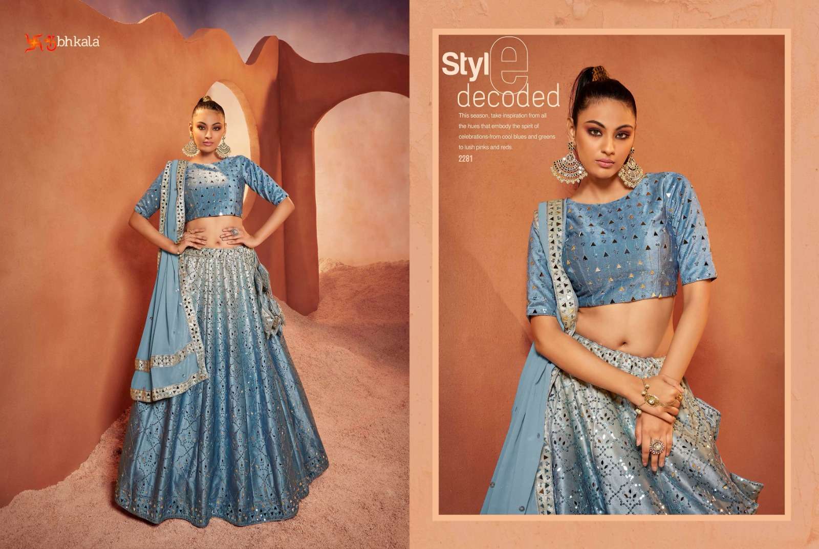 Bridesmaid Vol. 29 D -2281 Designer Semi Stitched Velvet Lehenga Choli Wholesale catalog