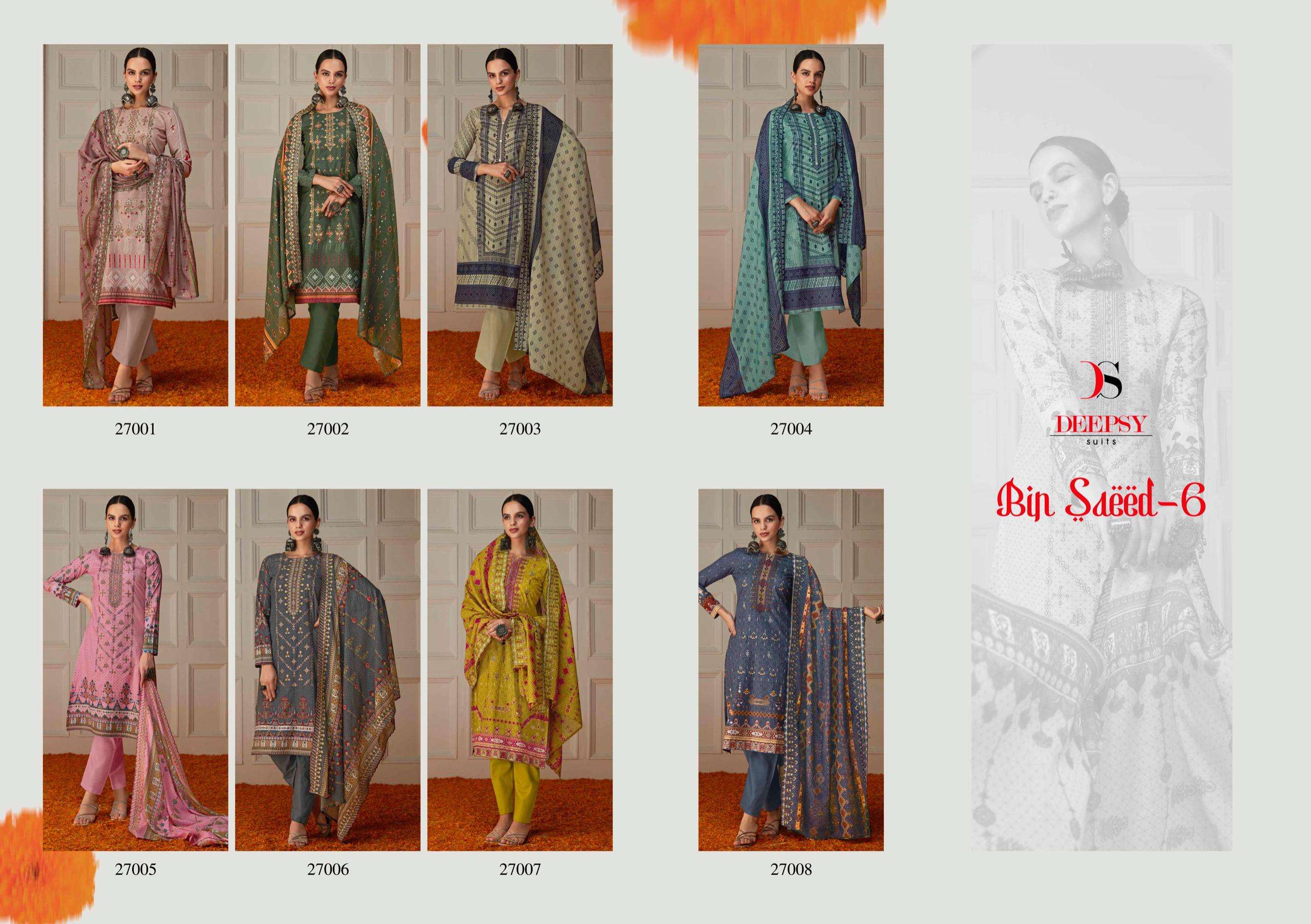 Deepsy Bin Saeed 6 Heavy Embroidery Salwar Suits Wholesale catalog