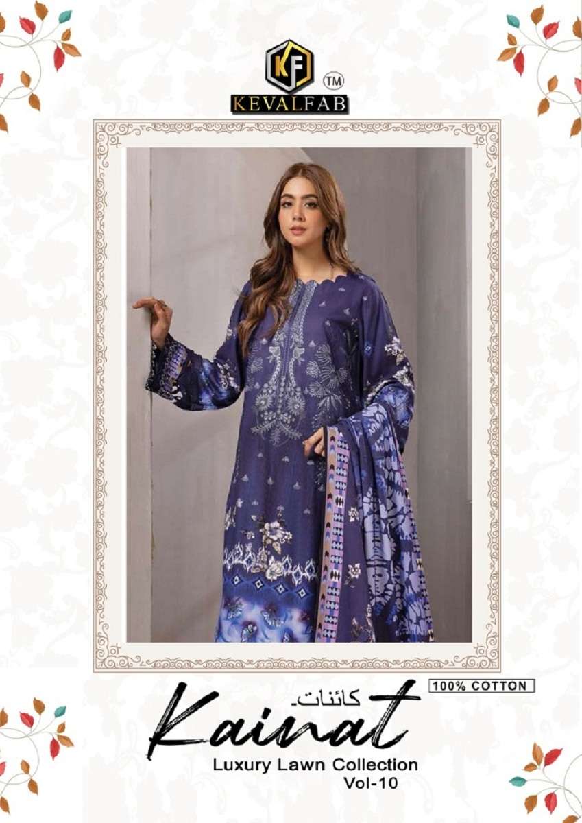 Keval Kainat Vol-10 -Dress Material -Wholesale Catalog