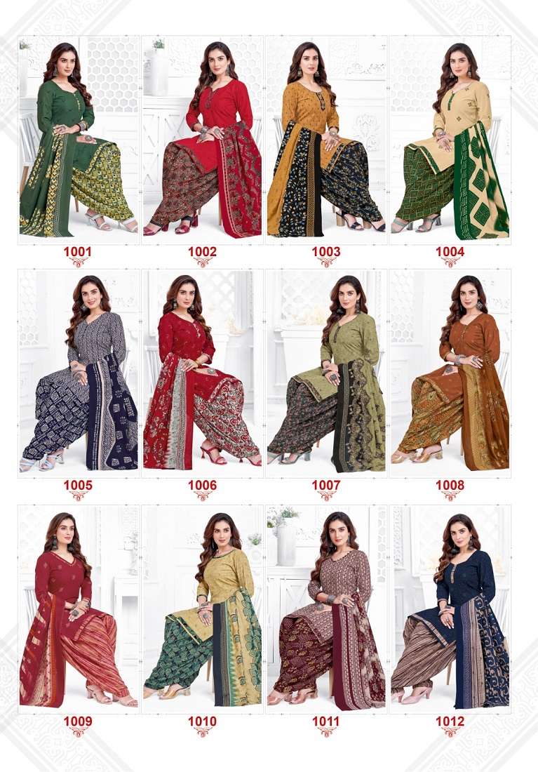 Kundan Paridhi Vol-1 -Kurti Pant With Dupatta -Wholesale Catalog