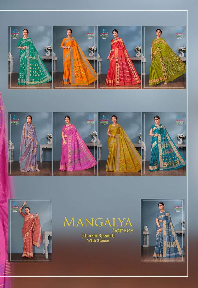 Lakhani Mangalya Vol-3 –Dhakai Special Cotton Sarees - Wholesale Catalog