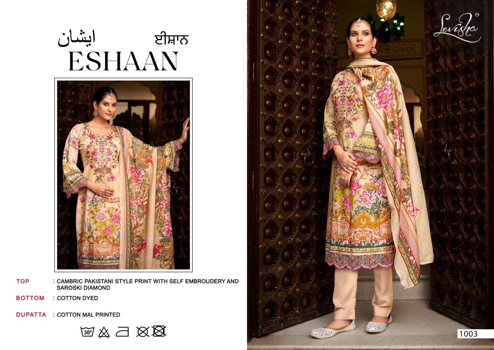 Levisha Eshaan Digital Style Cemric Cotton Dress Material Wholesale catalog