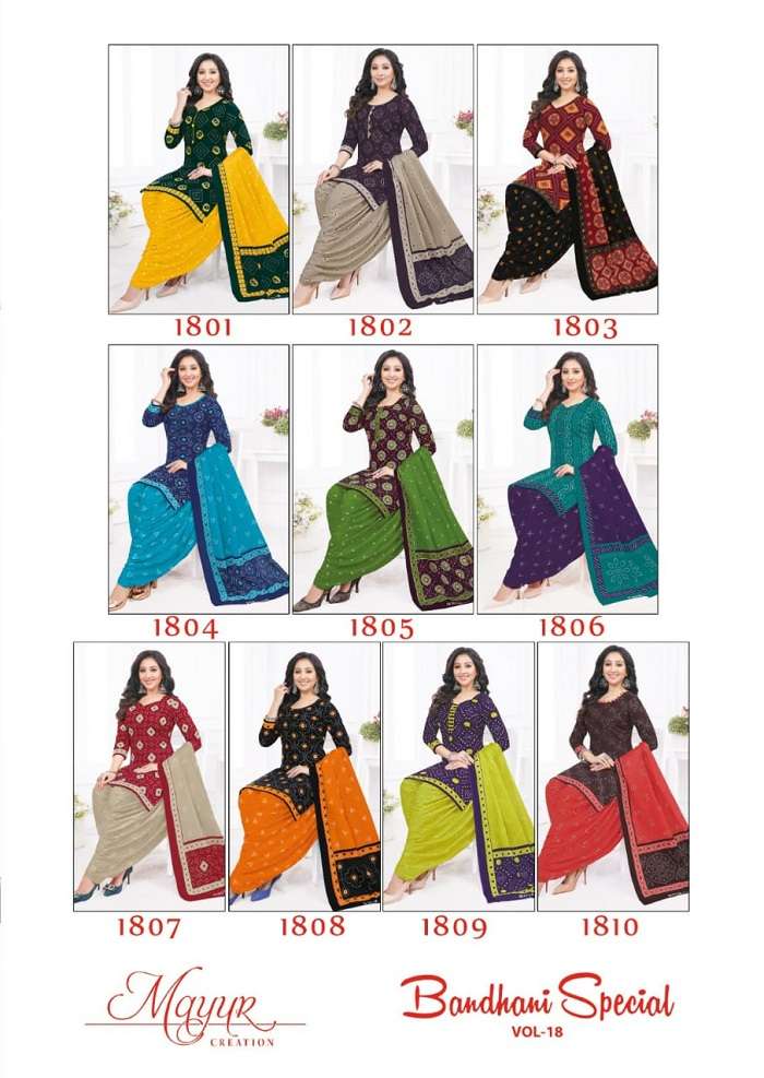 Mayur Bandhani Special Vol-18 -Dress Material -Wholesale Catalog