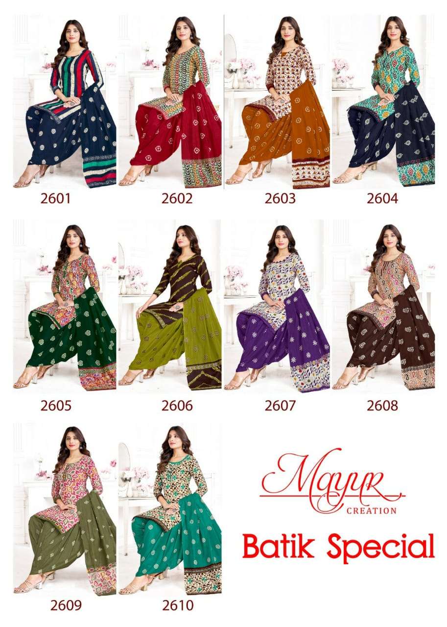Mayur Batic Vol-26-Dress Material Wholesale Catalog