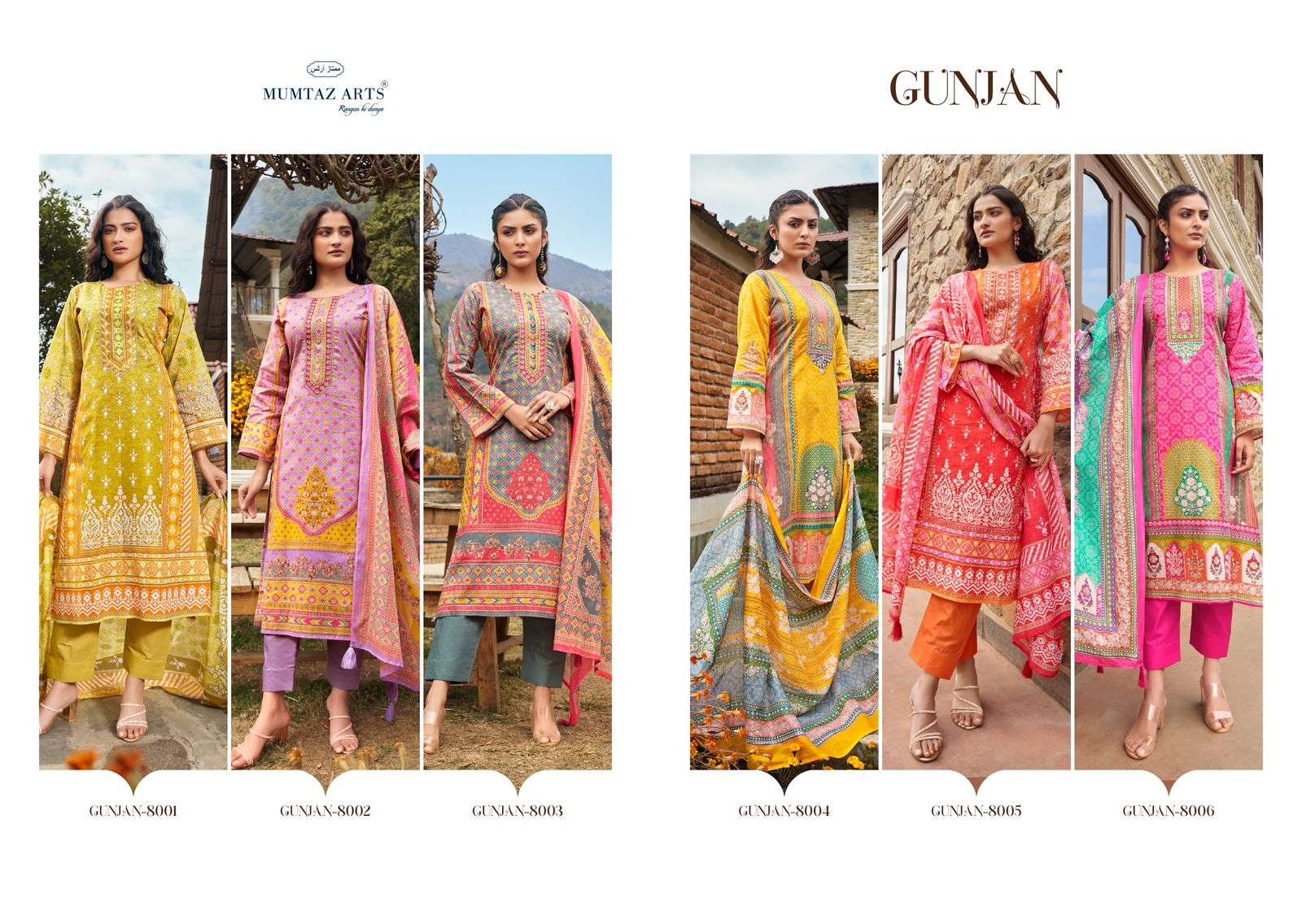 Mumtaz Gunjan Lawn Cambric Cotton Dress Material Wholesale catalog