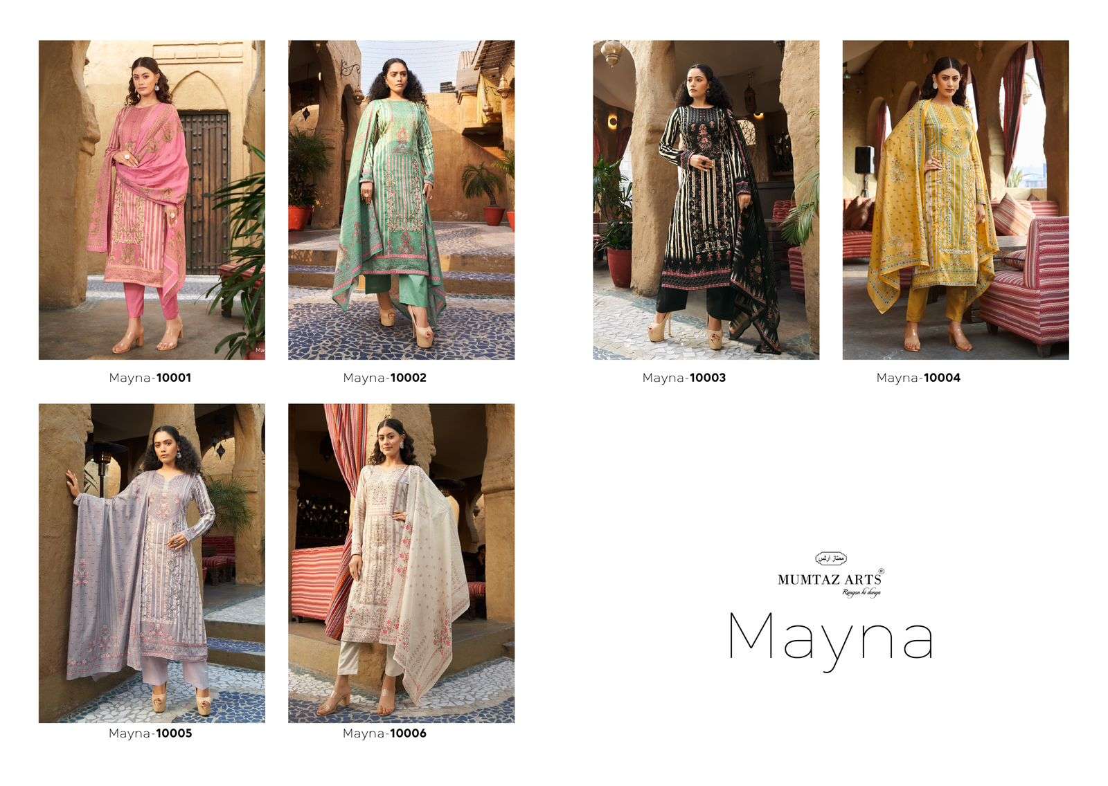 Mumtaz Mayna Viscose Jam Designer Salwar Kameez Wholesale catalog