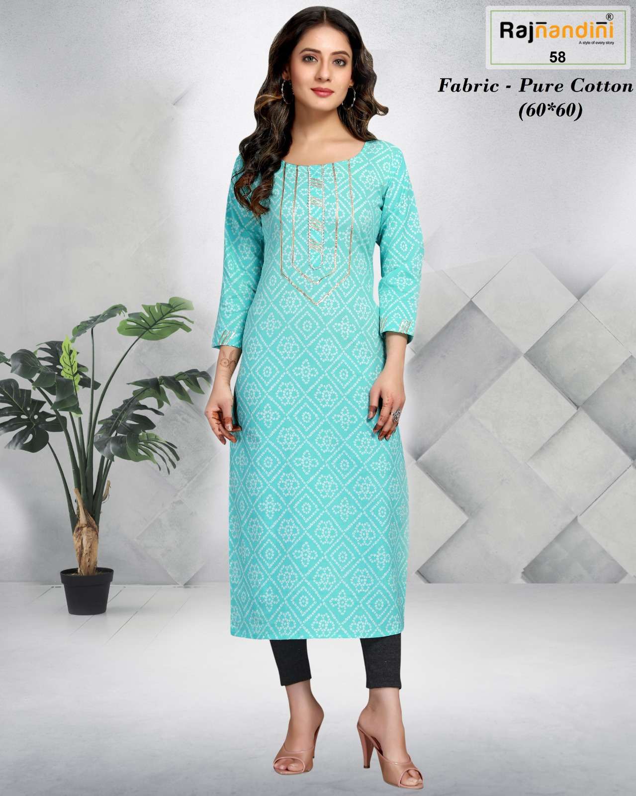 Rajnandini Delsy Kurti Wholesale catalog