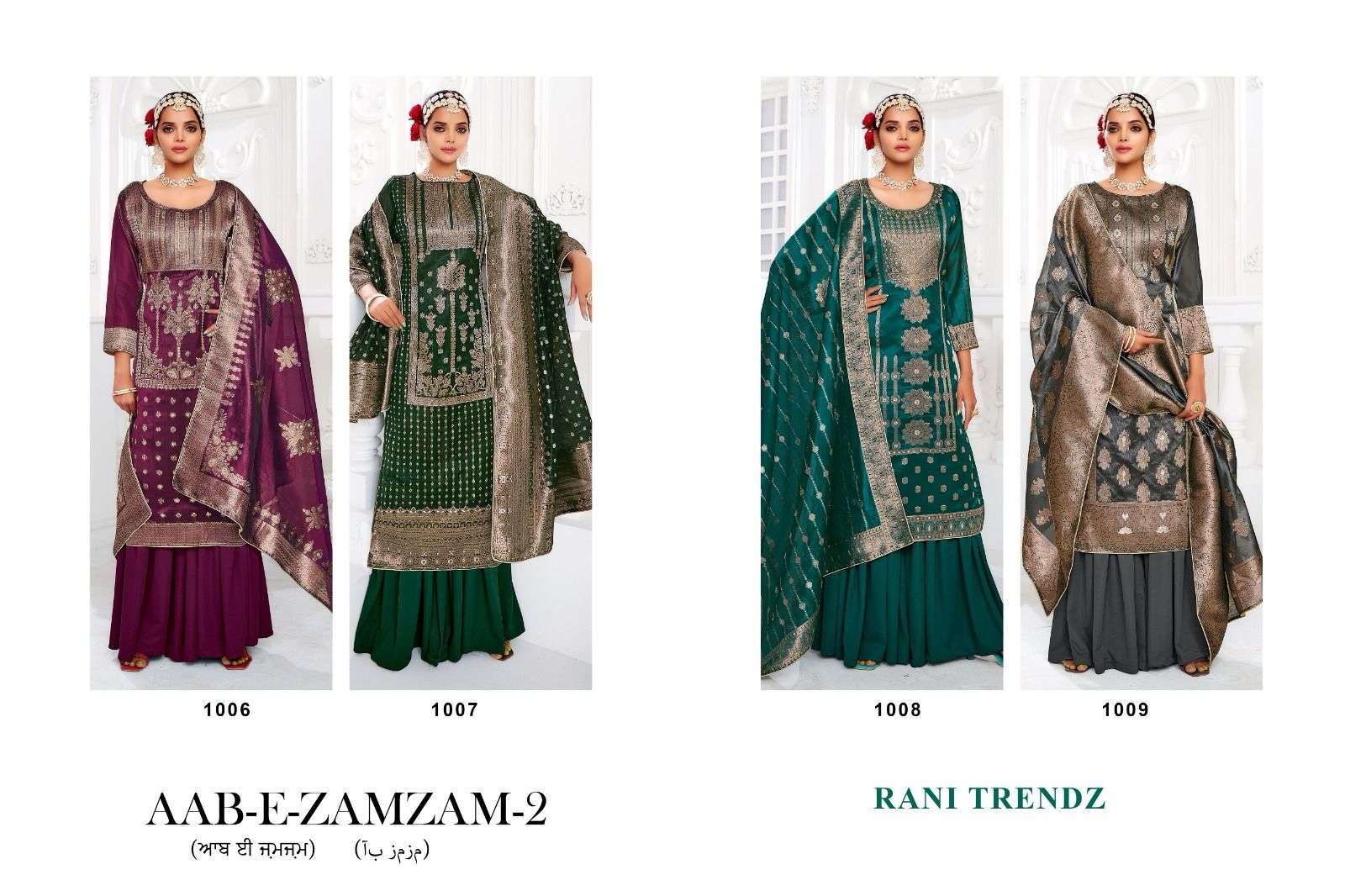 Rani Trendz Aab E Zamzam 2 Organza Designer Material Wholesale catalog