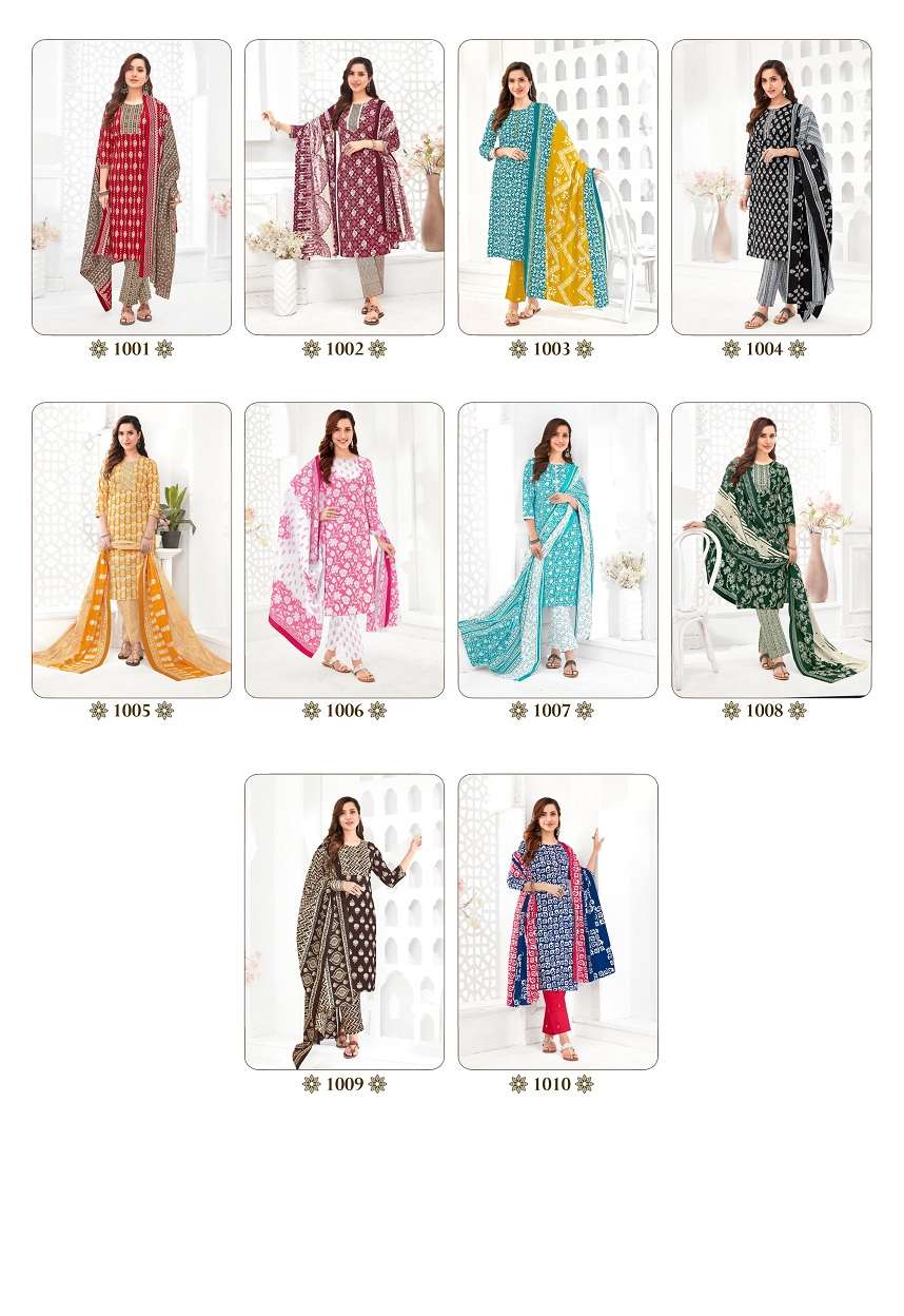 Rekhaa Nayra Vol-1-  Dress Material Wholesale Catalog