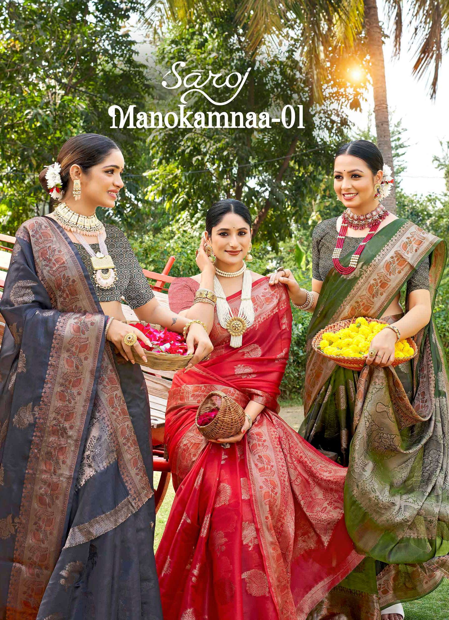 Saroj Manokamna vol.1Soft organza Saree Wholesale catalog    