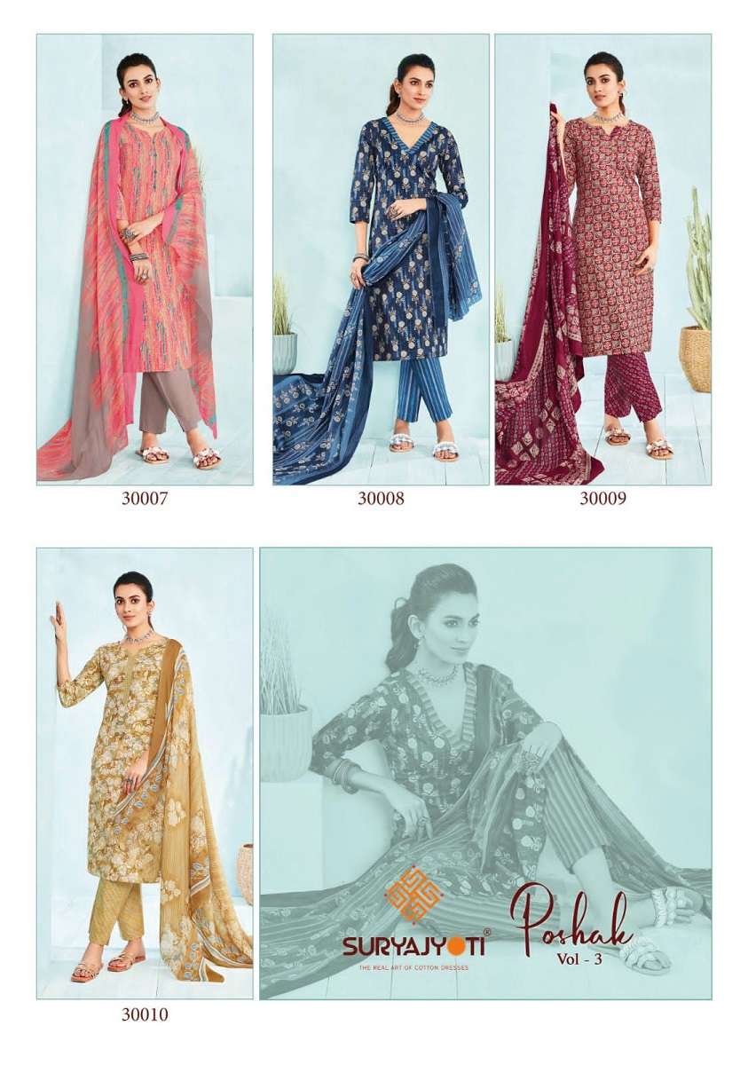 Suryajyoti Poshak Vol-3 -Kurti Pant With Dupatta -Wholesale Catalog