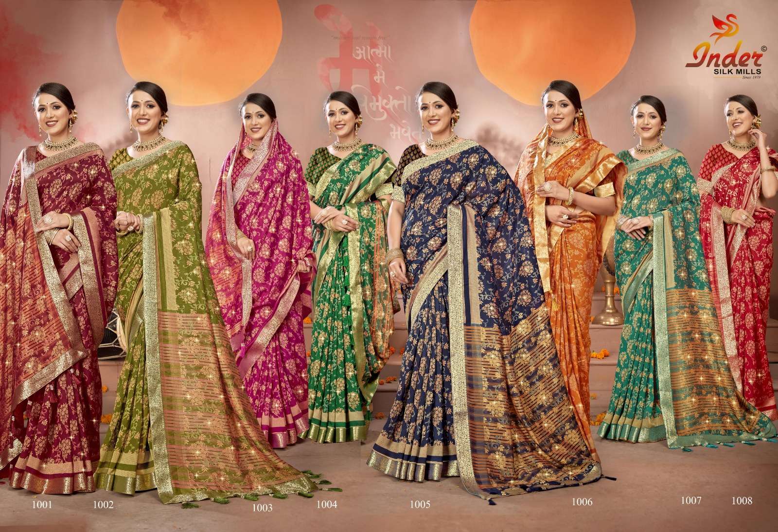 UNLOCK 6470 INDER SILK MILLS Saree Wholesale catalog