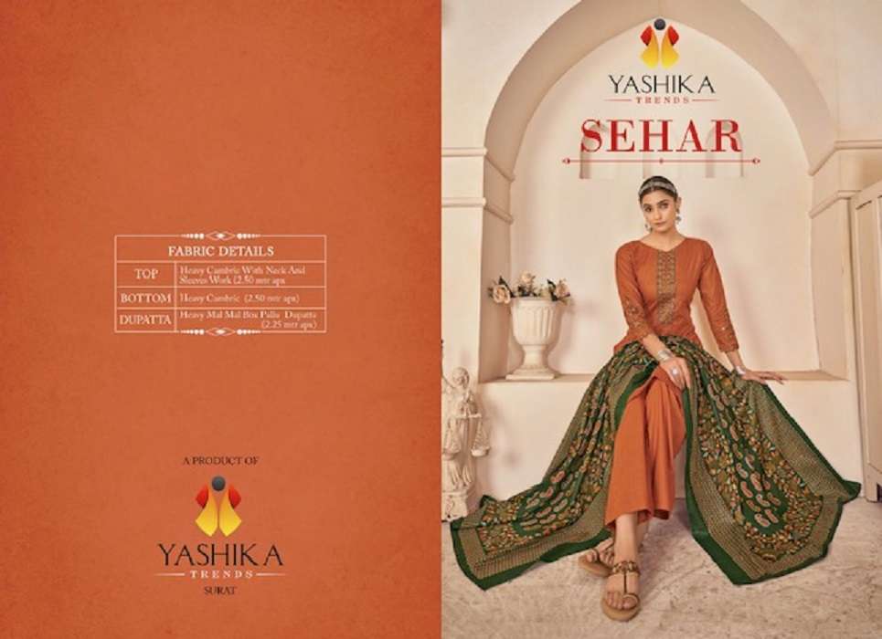 Yashika Sehar -Dress Material -Wholesale Catalog