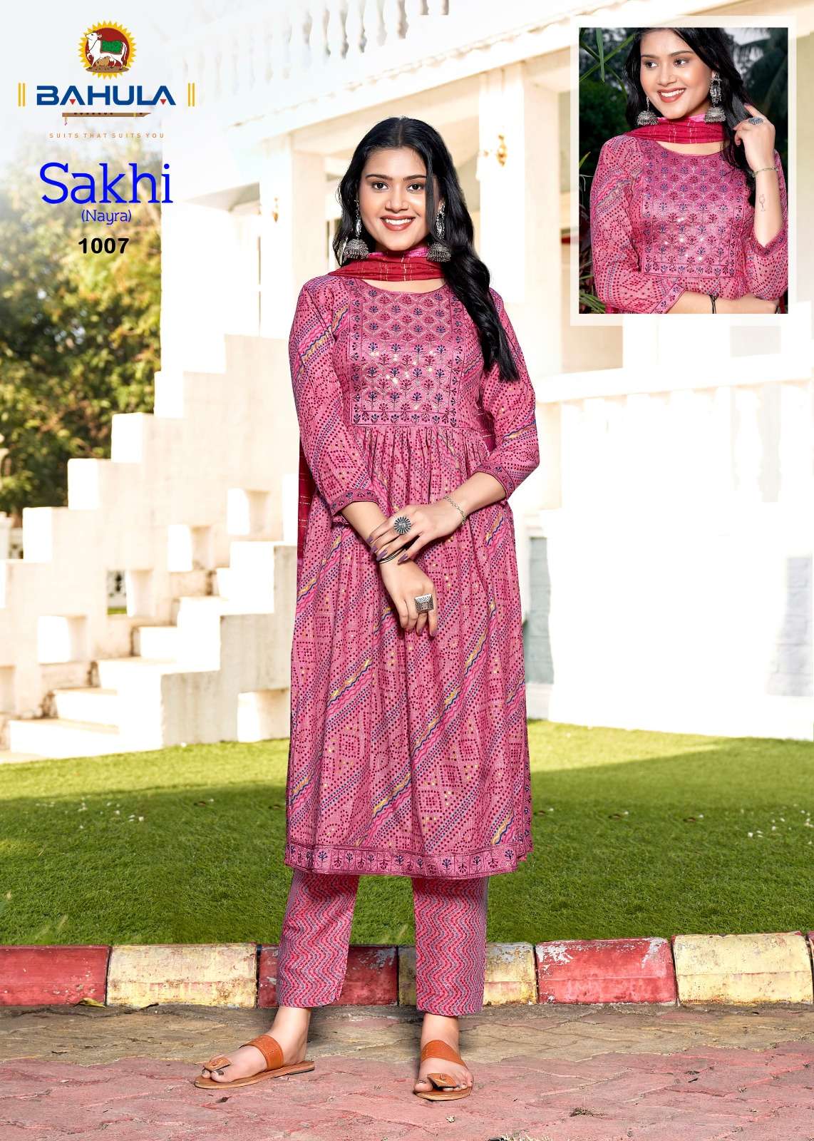 BAHULA SAKHI Vol- 1 Kurti Wholesale catalog