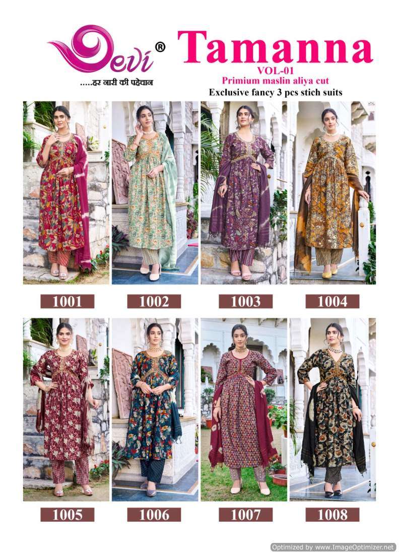 Devi Tamanna Aliya Cut Vol-1 – Kurti Pant With Dupatta - Wholesale Catalog