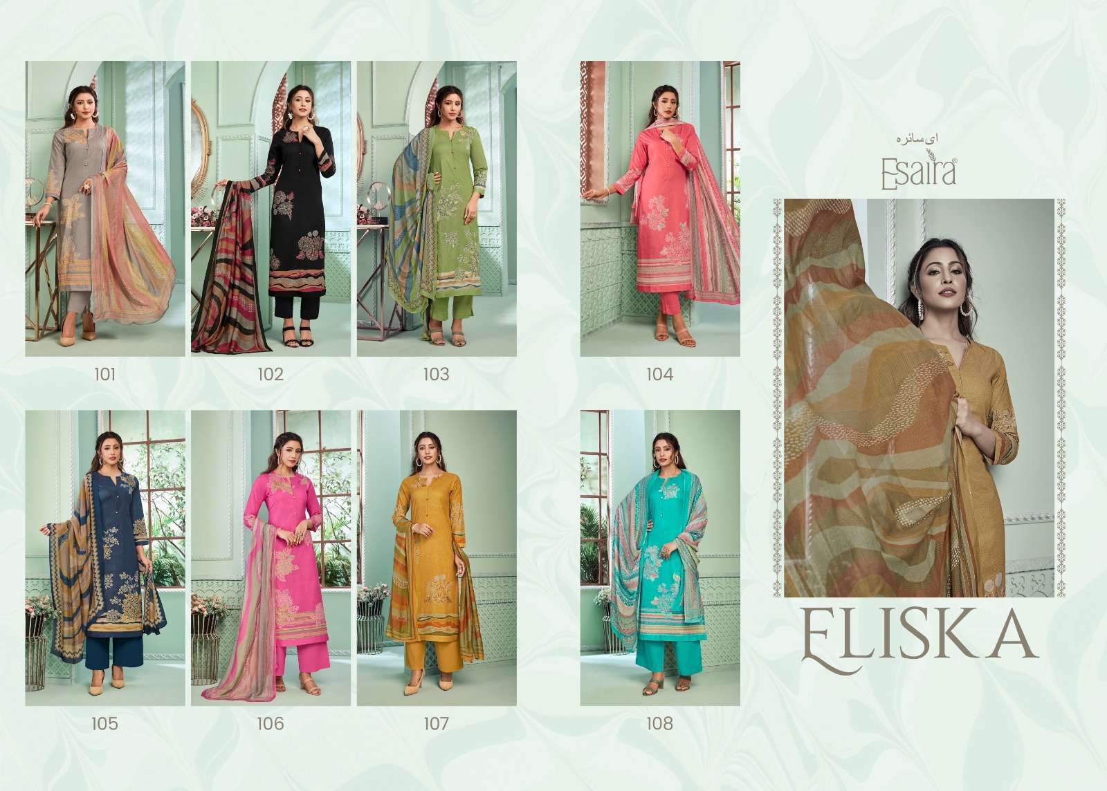 ESAIRA ELISKA Salwar Kameez Wholesale catalog