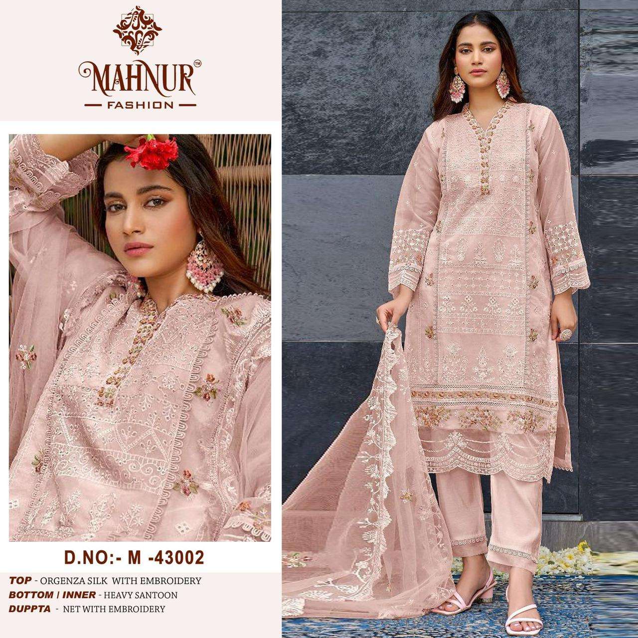 Mahnur Vol 43 Organza Salwar Kameez Wholesale catalog