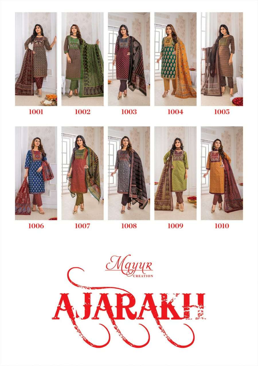 Mayur Ajarakh Vol-1- Kurti Pant With Dupatta Wholesale Catalog