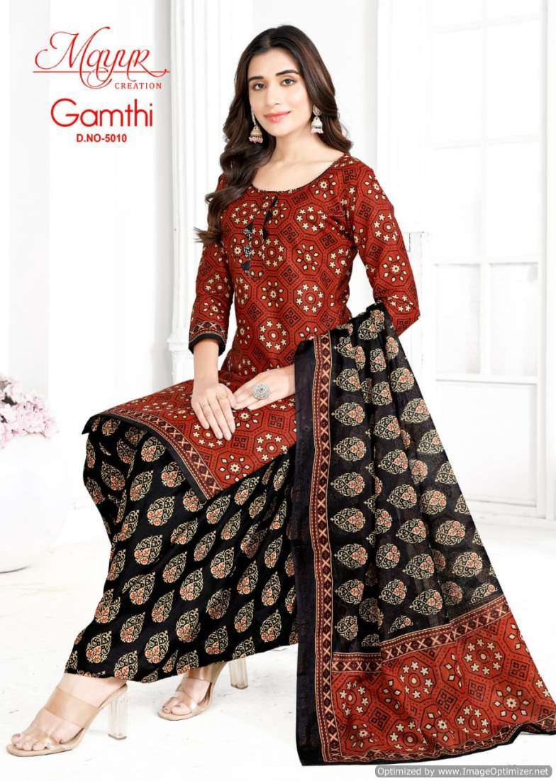 Mayur Gamthi Vol-5 – Dress Material - Wholesale Catalog