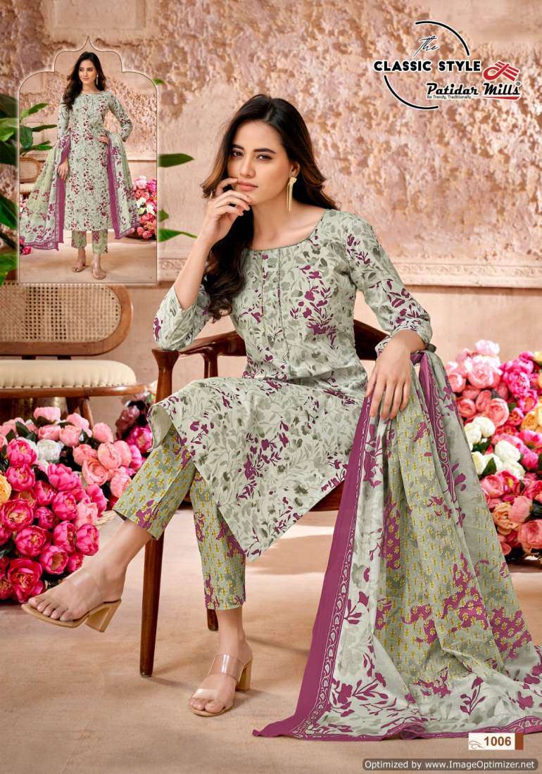 Patidar Mills Classic Style – Dress Material - Wholesale Catalog