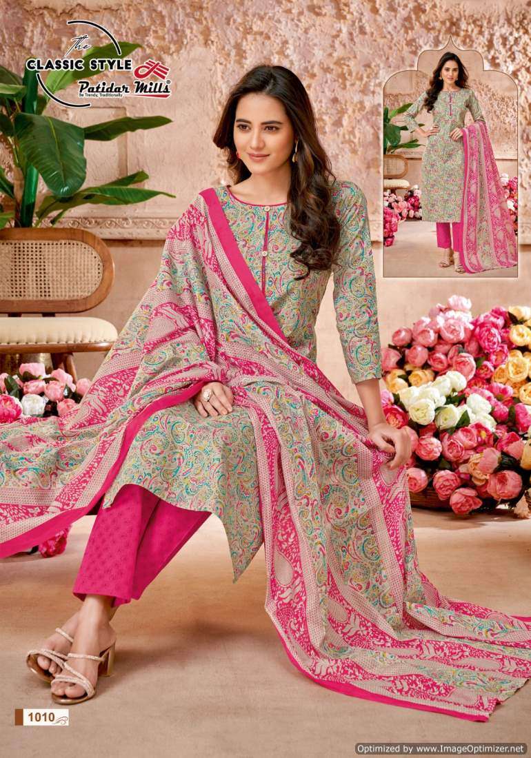 Patidar Mills Classic Style – Dress Material - Wholesale Catalog
