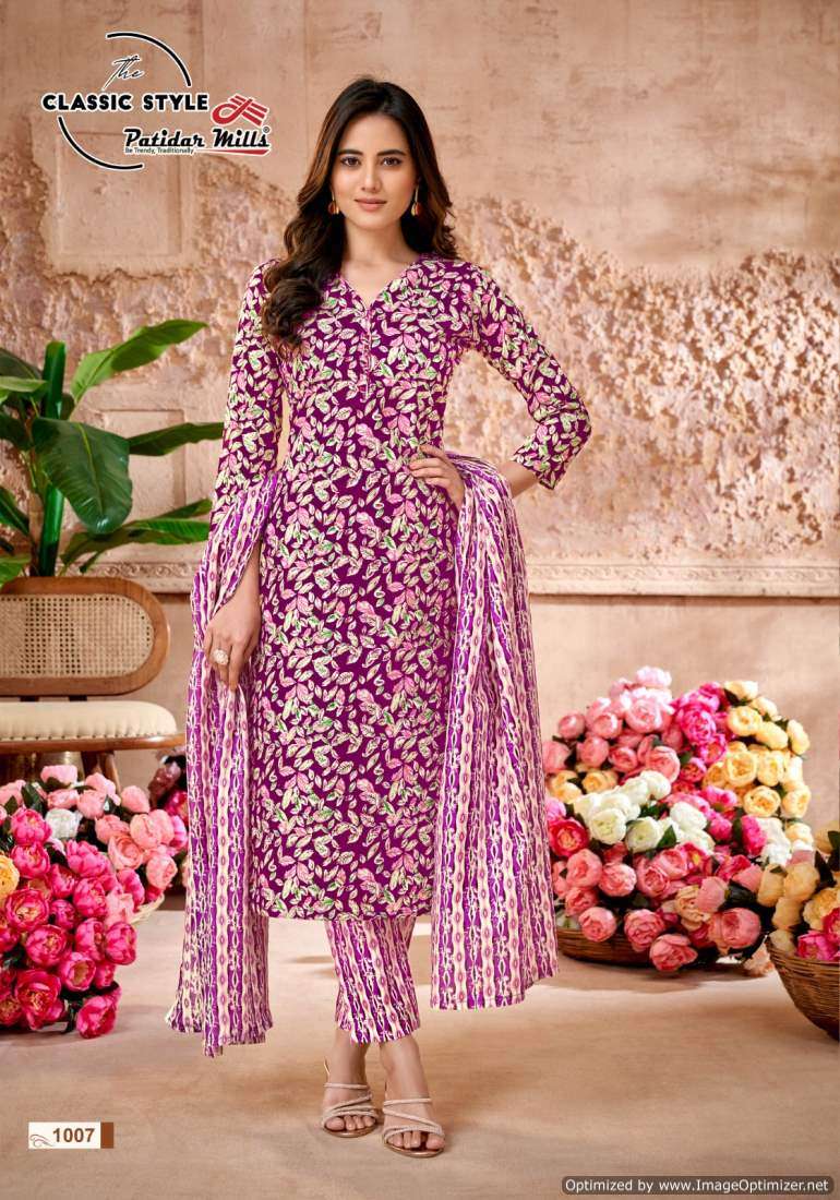 Patidar Mills Classic Style – Dress Material - Wholesale Catalog