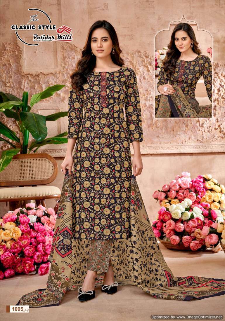 Patidar Mills Classic Style – Dress Material - Wholesale Catalog