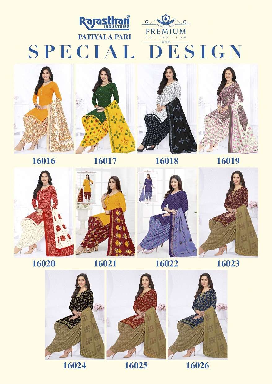 Rajasthan Patiyala Pari Vol-16 – Readymade Wholesale Catalog