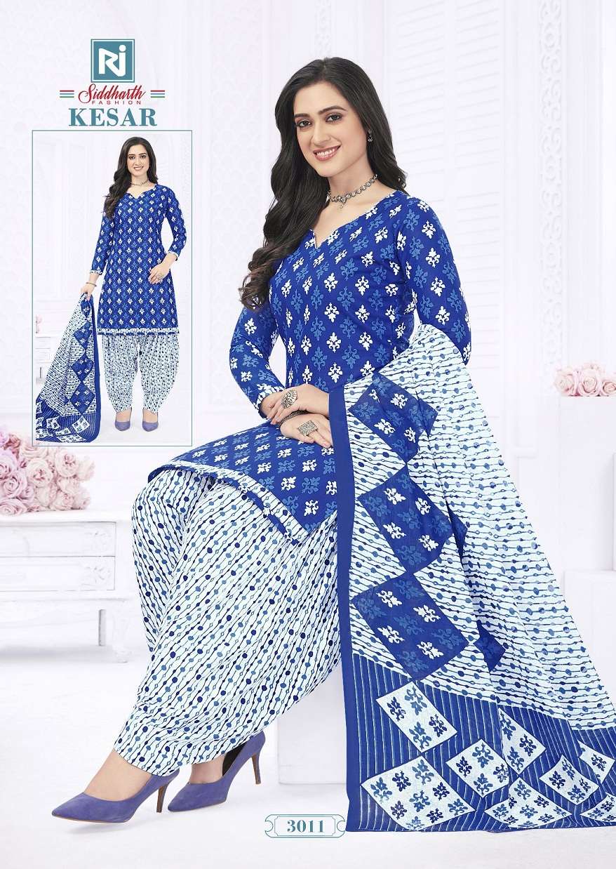 Rajasthan Kesar Vol-3 – Readymade Wholesale Catalog